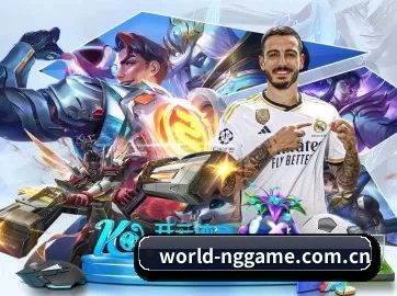 NG体育App APP 界面