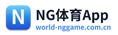 NG体育App